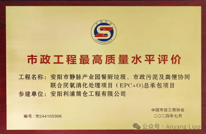 喜訊！我司再獲殊榮！